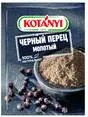 Подправка Черен Пипер Млян 17Г "Котани" (029945)
