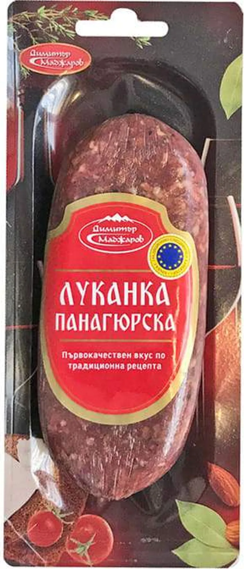 Луканка Димитър Маджаров Панагюрска Вакуум (170г)