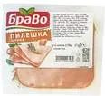 Шунка Пилешка 170Г Браво Слайс Вак. (026985)