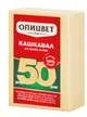 Кашкавал От краве мляко Опицвет Вакуум (220г)