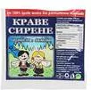 Краве сирене Хаджийски Вакуум (400г)