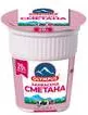 Сметана Olympus Закваска 20% (350г)