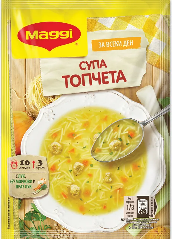 Супа Maggi Топчета 40Гр-