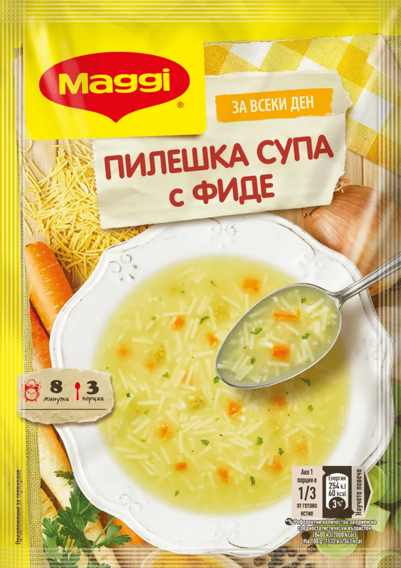 Супа Maggi Пилешка с Фиде 50Гр-