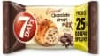 Кроасан 7 Days Макс Шоколадови Парченца 70Гр-