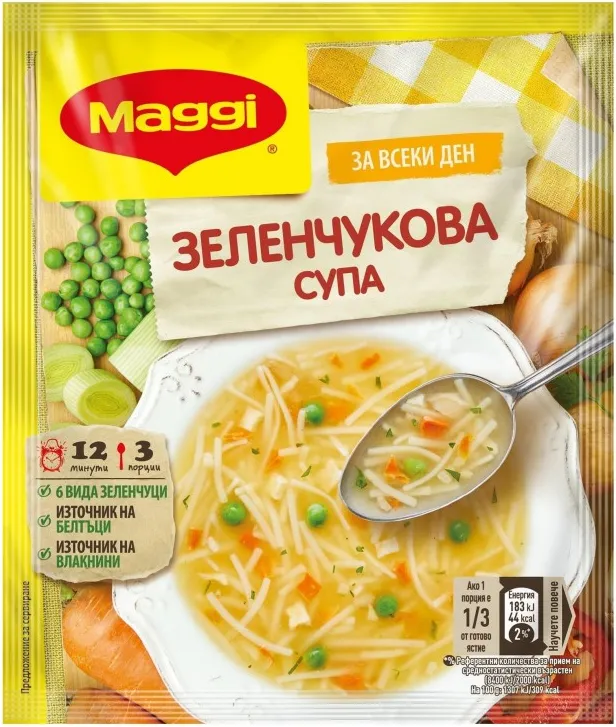 Супа Maggi Зеленчукова 42Гр-