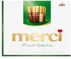 Бонбони Merci Бадемова Селекция 250 Гр Кутия -