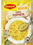 Супа Maggi Топчета 40Гр-