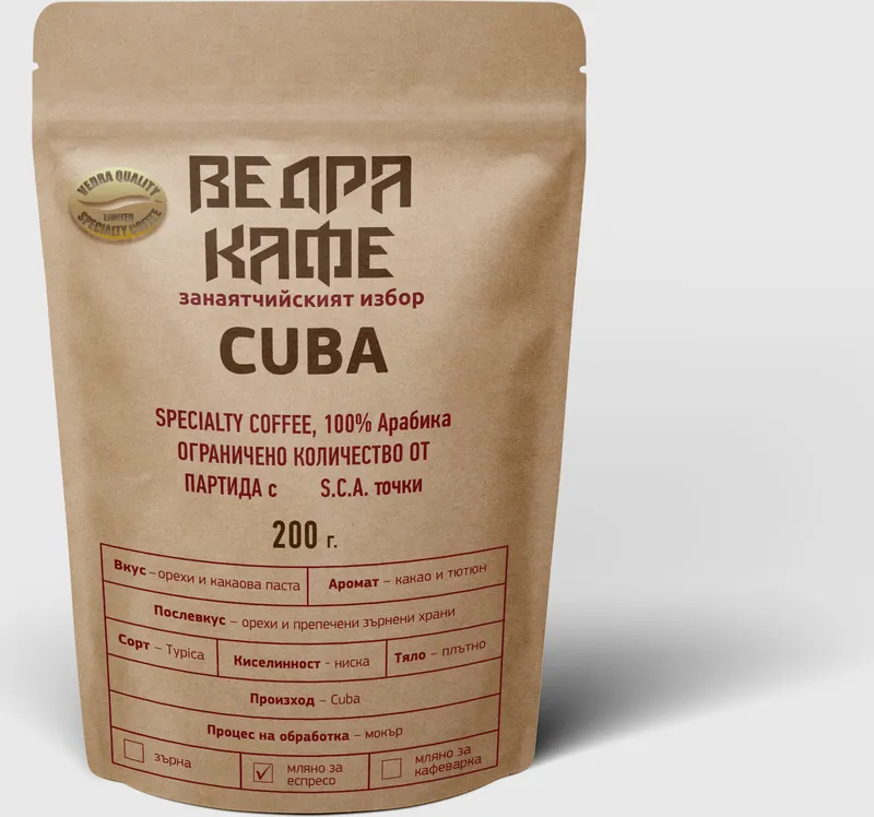 Кафе Ведра Куба 100% Арабика 200Гр Мляно-