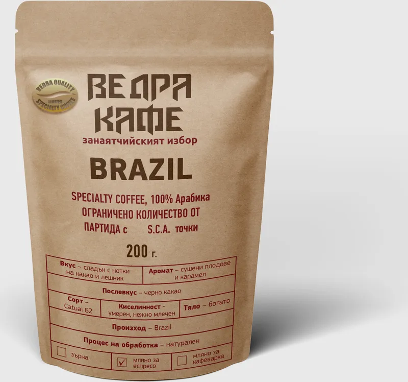 Кафе Ведра Brazil 100% Арабика 200Гр Мляно-