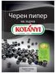 Пипер Черен Котани На Зърна 15 Гр Пакет-