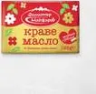 Масло Краве Маджаров 125 Гр Рп-