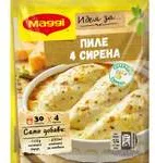 Фикс Maggi за Пиле Четири Сирена 30Гр-