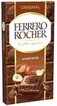 Шоколад Ferrero Rocher Млечен с Лешник 90Гр-