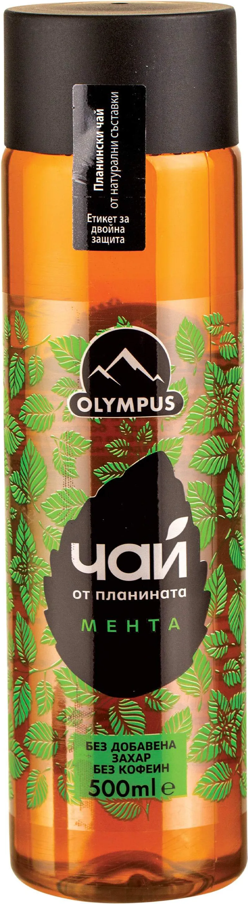 Чай Студен Olympus Мента Планински 500 Мл Pet-