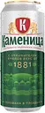 Бира Каменица Светло 500 Мл Кен-