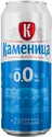 Бира Каменица Безалкохолна 500Мл Кен-