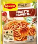 Фикс Maggi за Спагети Болонезе 50Гр-