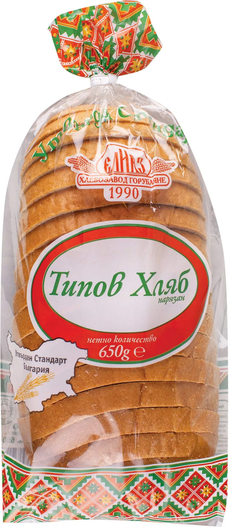 Хляб Типов Нарязан 650 Гр Утвърден Стандарт -