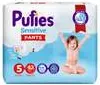 Пелени Бебешки Pufies Sensitive Pants Junior 42 Бр-