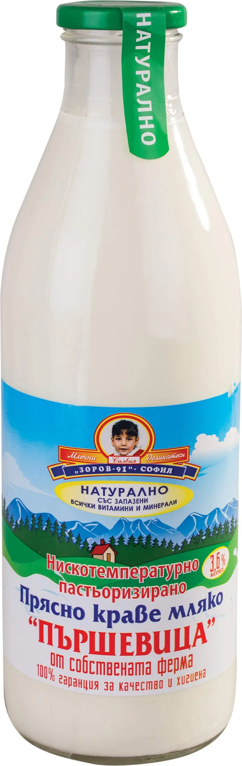 Мляко Прясно Пършевица Собствена Ферма 3.6% 1 Л Рп-