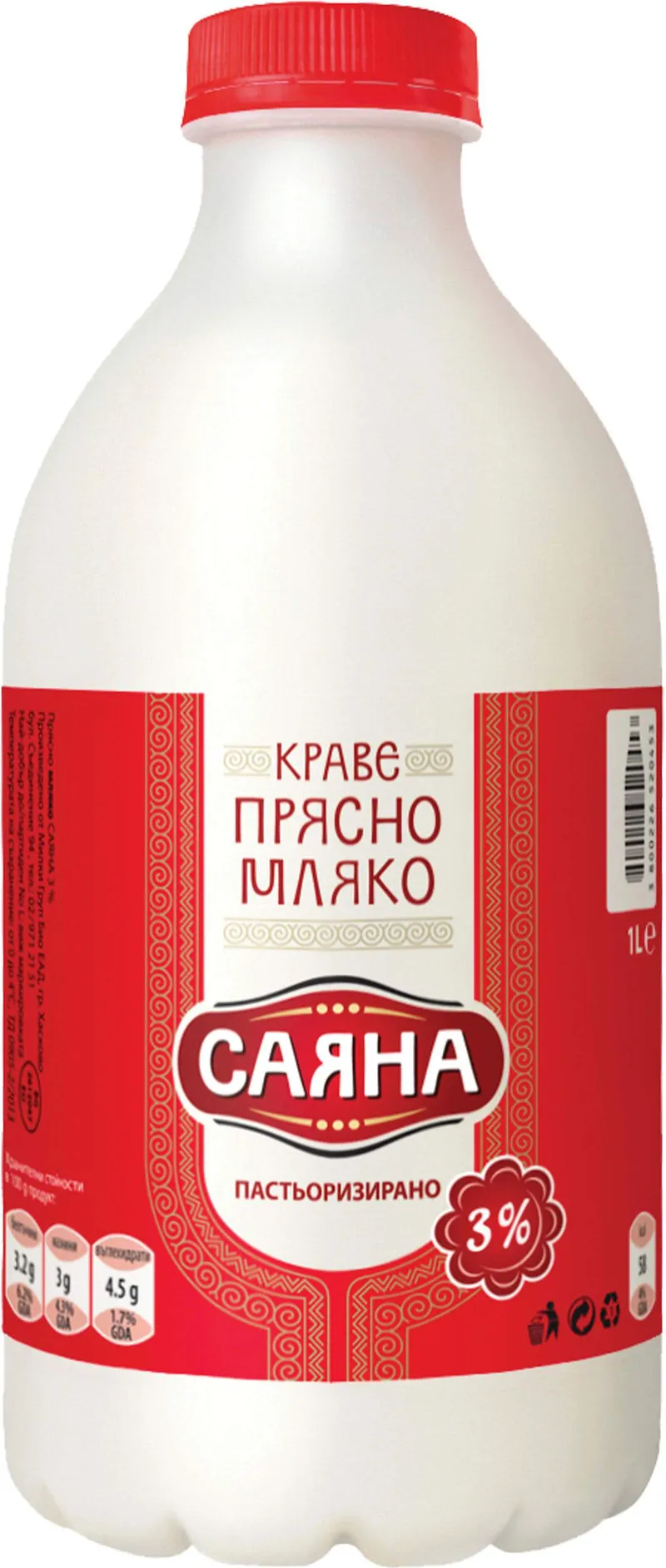 Мляко Прясно Саяна 3% 1 Л-
