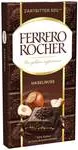 Шоколад Ferrero Rocher Тъмен с Лешник 90Гр-