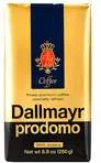 Кафе Dallmayr Prodomo 250 Гр Мляно Вакуум 21001-