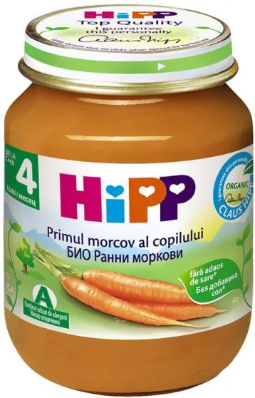 Пюре Hipp Био Ранни Моркови 125Гр-