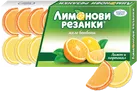 Бонбони Лимонови Резанки 180 Гр 0424 Захарни Заводи-