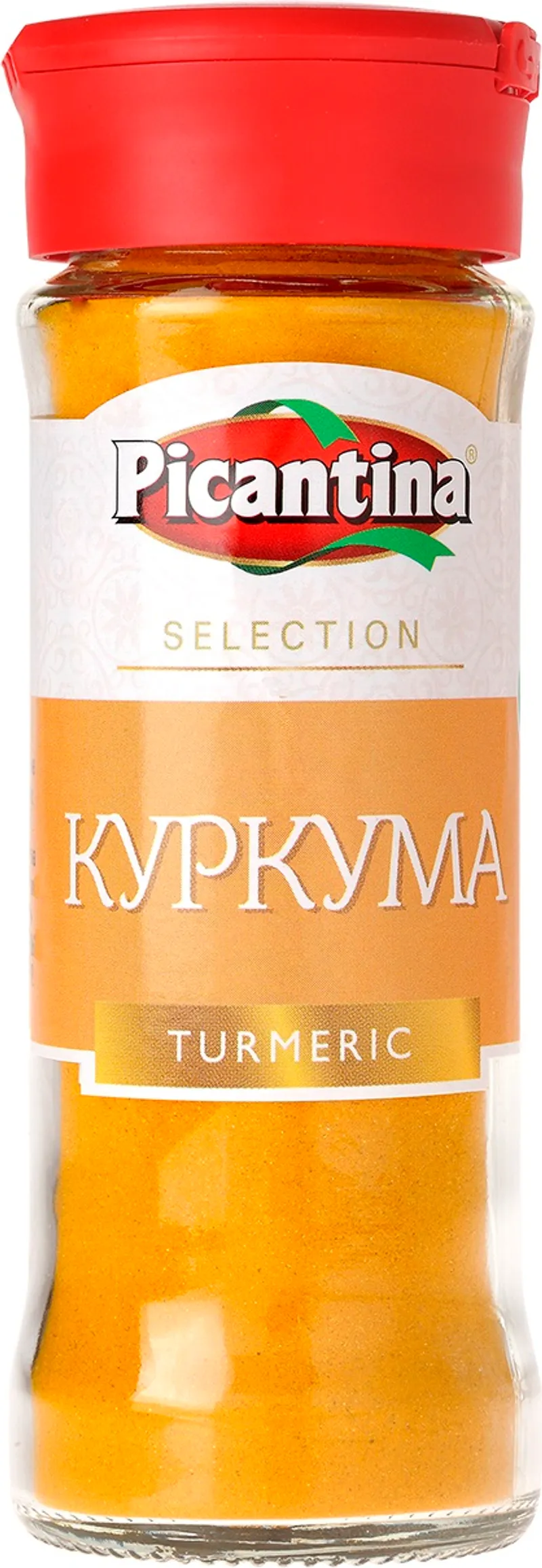 Куркума Пикантина Солница 50Гр-