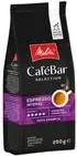 Кафе Melitta Caf? Bar Espresso Intenso 250Гр Мляно-