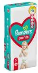 Памперс Giant Pack Гащички S5 56 Бр-