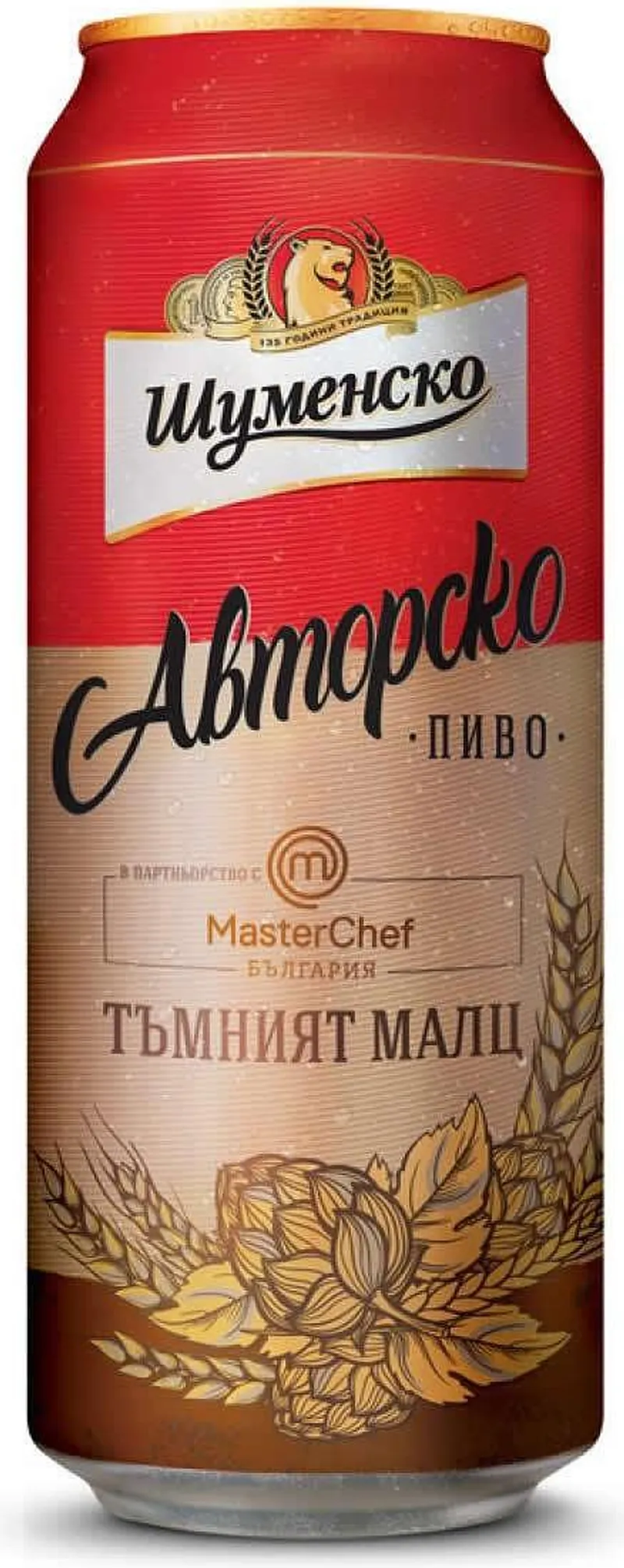 Бира Шуменско Тъмният Малц 5.3%Мл Кен-