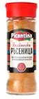 Подправка Балканска Ръсеница Солница 50ГрПикантина-