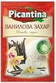 Ванилова Захар Пикантина 10Гр-