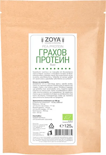 Протеин Био Zoya Грахов 125 Гр-