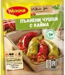 Фикс Maggi за Пълнени Чушки 40Гр-