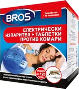 Изпарител Bros Срещу Комари + 10 Бр Таблетки-