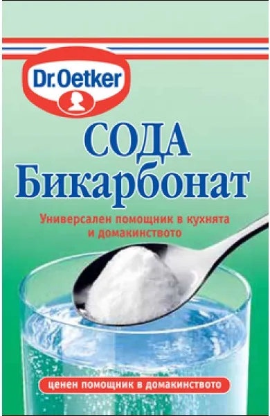 Сода Бикорбонат Йоткер 50Гр-