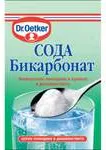 Сода Бикорбонат Йоткер 50Гр-