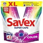 Капсули За Пране Savex Color 2В1 42Бр-