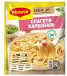 Фикс Maggi за Спагети Карбонара 37Гр-