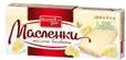 Бисквити Масленки 140 Гр Sweet Plus-