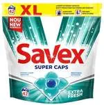 Капсули За Пране Savex Extra Fresh 2В1 42Бр-