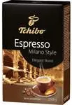 Кафе Tchibo Espresso Milano Style 250 Гр Мляно-