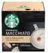 Кафе Starbucks Latte Macchiato 12 Бр-