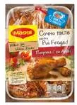 Фикс Maggi Малки Тайни Сочно Пиле Паприка 45Гр-