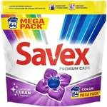 Капсули за Пране Savex Color 64Бр-