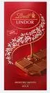 Шоколад Линдт Линдор Млечен 100 Гр 8206 Каси -